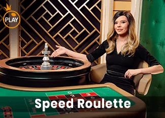 Speed Roulette – рулетка на максимальной скорости