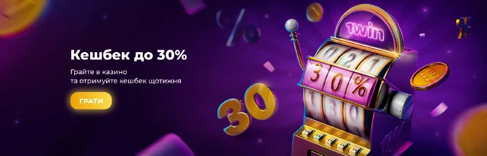 500 bonus 1vin