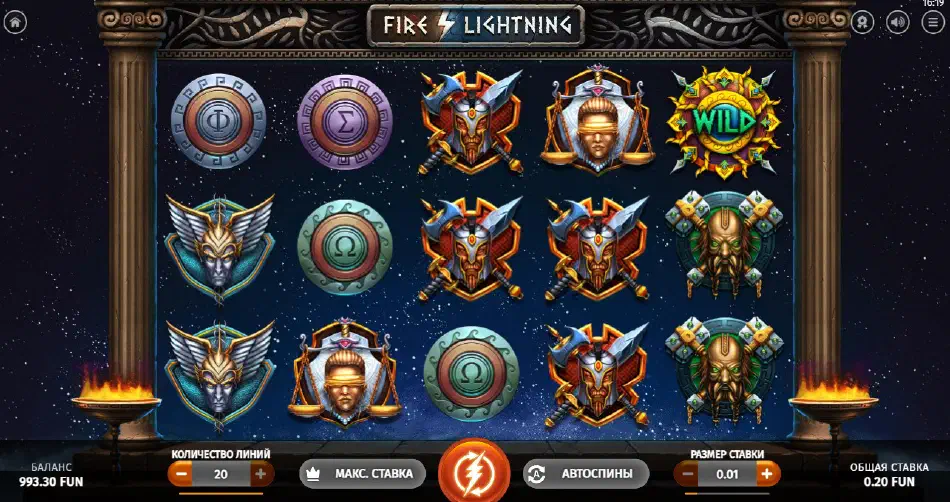 fire lightning